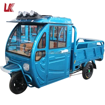 cargo electric tricycle