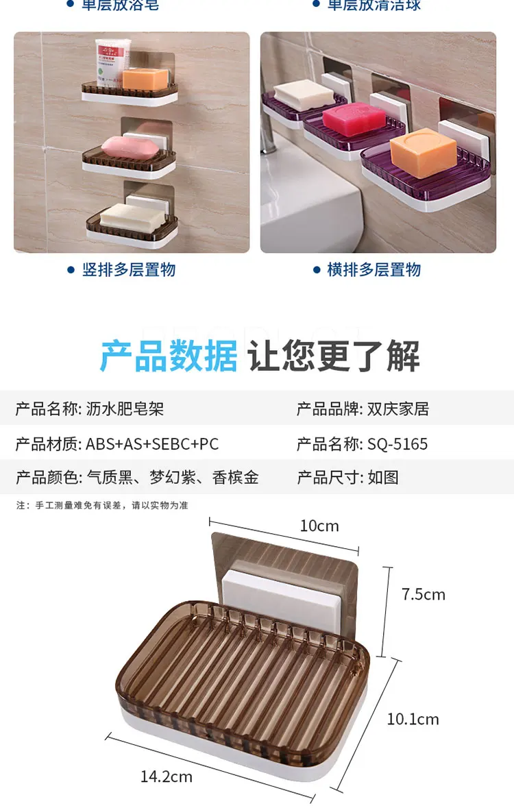 Wall Mounted Bathroom Plastic Soap Dishes Rectangle Soap Holder 3 Color Nail-free Soap Rack