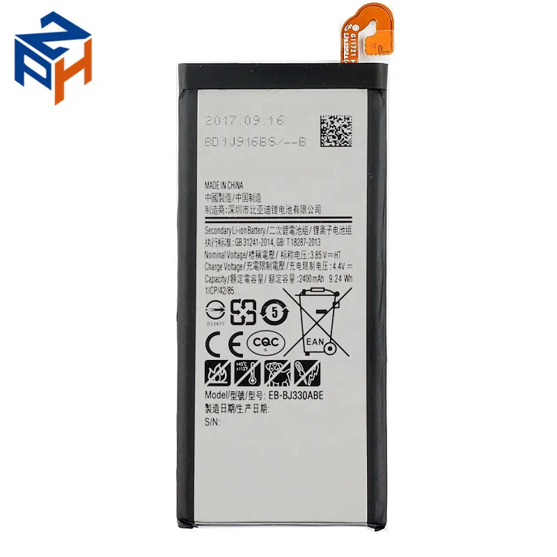 samsung j2 2016 battery