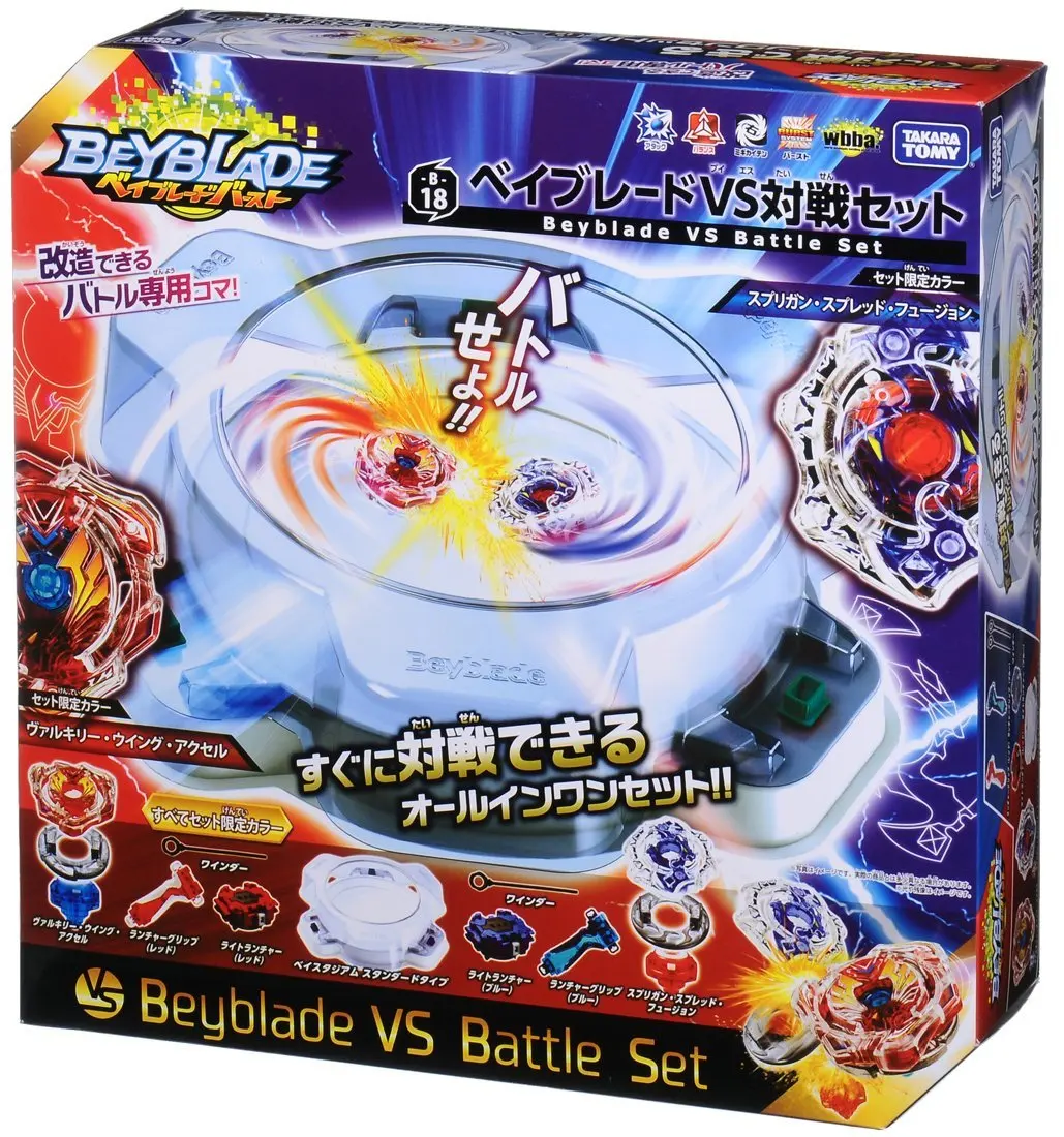 beyblade set price