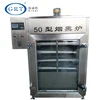 Manufacturers supply automatic bean dry food cooked smoked bacon meat smoked equipment