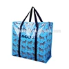Zebra print pp woven shinny garbage large zipper bag