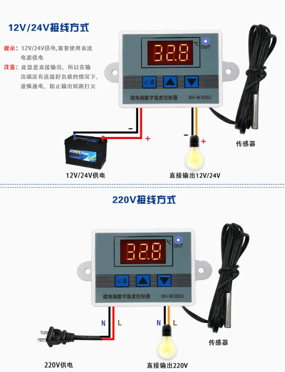 Xh-w3002マイクロコンピューターデジタルサーモスタット温度制御スイッチ - Buy Xh-w3002 、 Xh-w3002  マイコンデジタルサーモスタット、 Xh-w3002 温度制御スイッチ Product on Alibaba.com