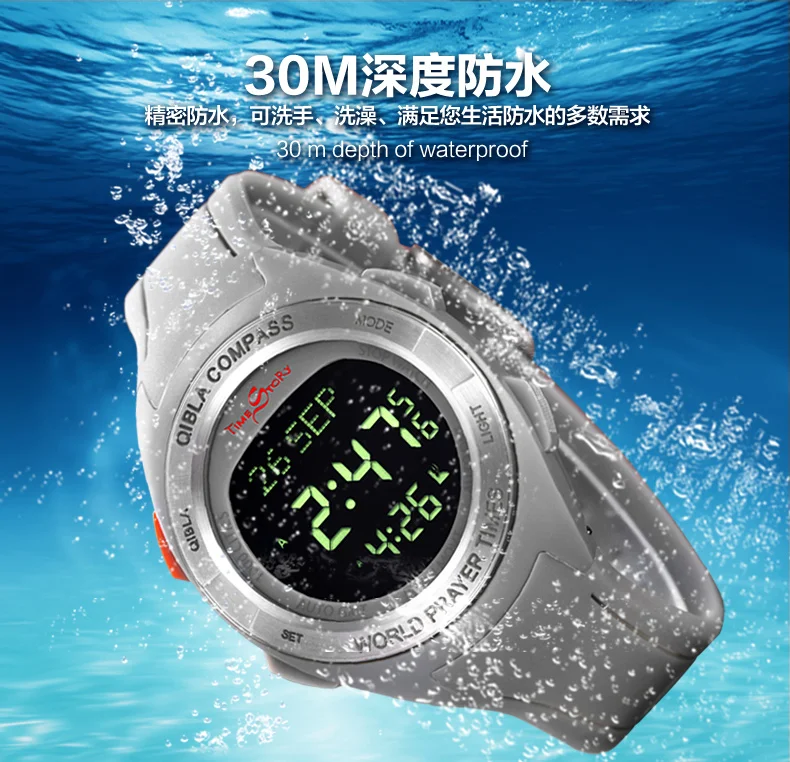 muslim azan watch (3).jpg