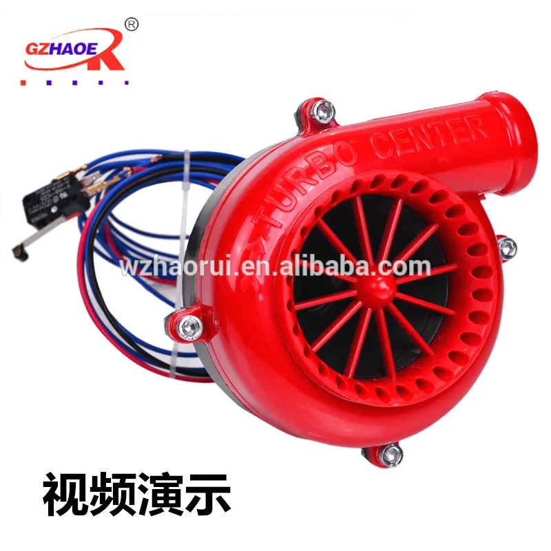 Electronic Blow Off Valve Like Turbo Sound For General Cars Without