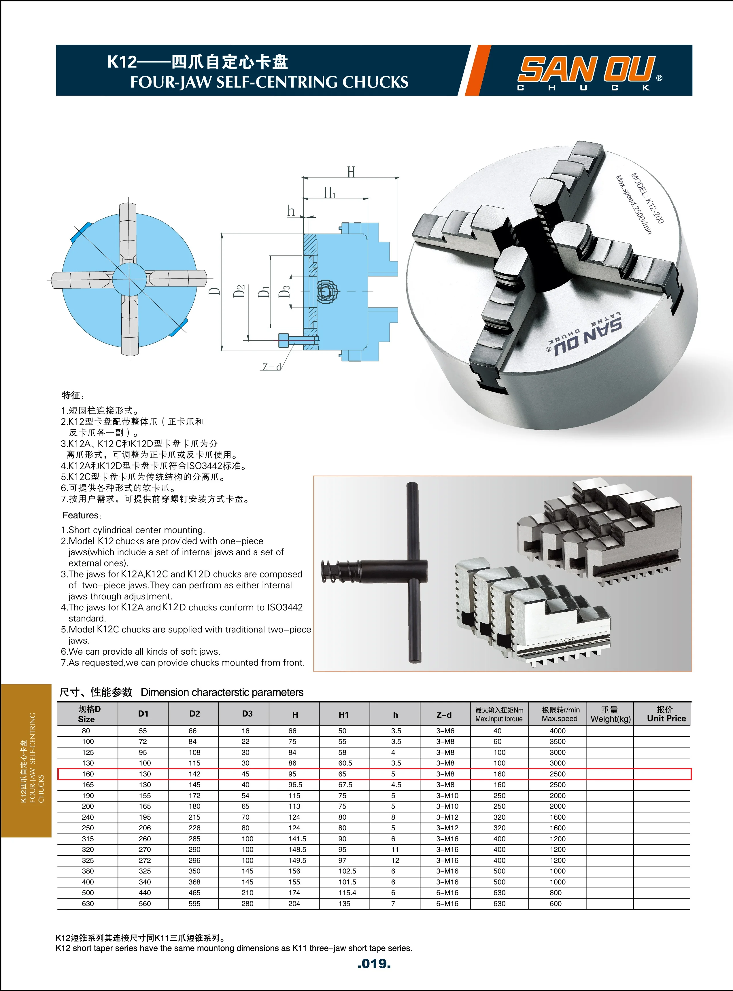 Sanou Lathe Chuck 160mm 4 Jaw Self-centering Chuck Manual Metal 4 Jaw ...