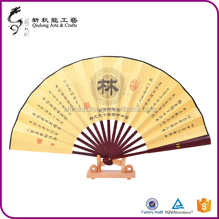personalized chinese fans