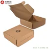 Wholesale Custom Small Design Print Packaging Cardboard Corrugate Paper Carton Box Package Empty Boxes With Printing Logo