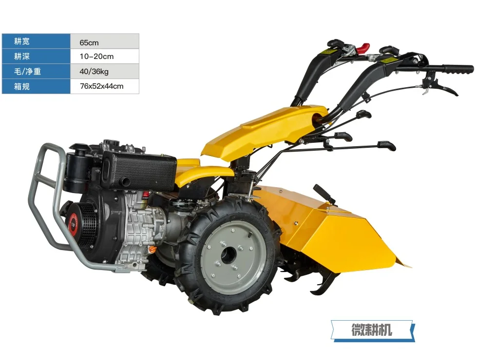 DIESEL ENGINE TILLER1