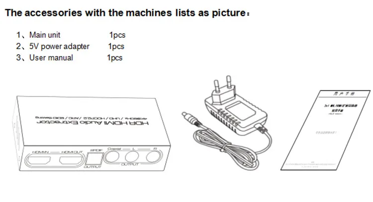 HDMI Audio Extractor 1.jpg