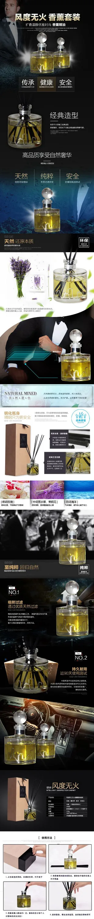Aroma Reed Diffuser, Black Stick with Glass, Black Stick Diffuser