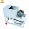 field snail shell sheller removing processing machine