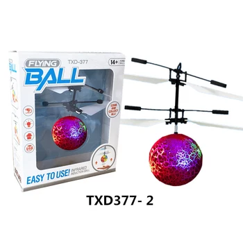 flying led ball