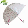 /product-detail/factory-price-umbrella-parts-custom-print-children-kid-19inch-promotion-umbrella-60822240694.html