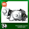 110cc atv Loncin engine for sale