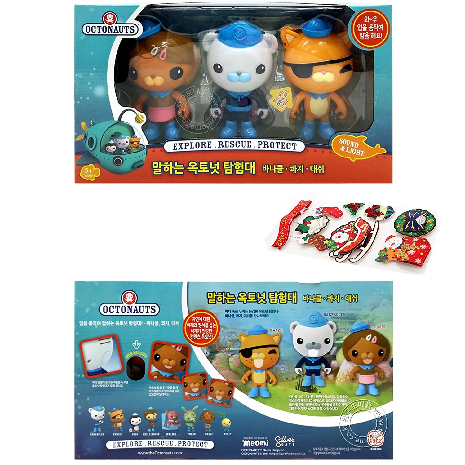 Octonauts Barnacles Kwazii Dashi 5inch Figure Talking Korean Version Toys by VIPZON