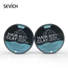 Custom Use Long-lasting wax Fashion Strong Holding Hair Clay Styling