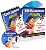 learn how to speak japanese