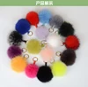 Size 10-15 cm Real dyed colour whole fox fur skin Woman nice fur ball bag charms fur pom car key holder