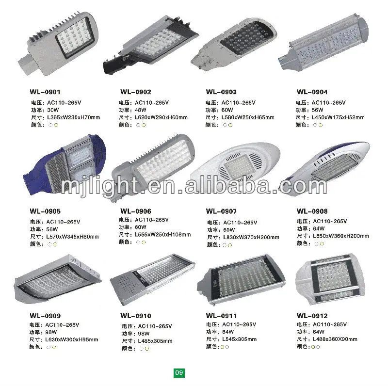 Led Street Lighting Fixtures/led Street Light Housing Buy Led Street