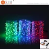 2017 New Colorful remote control led string lights led rice bulb string light
