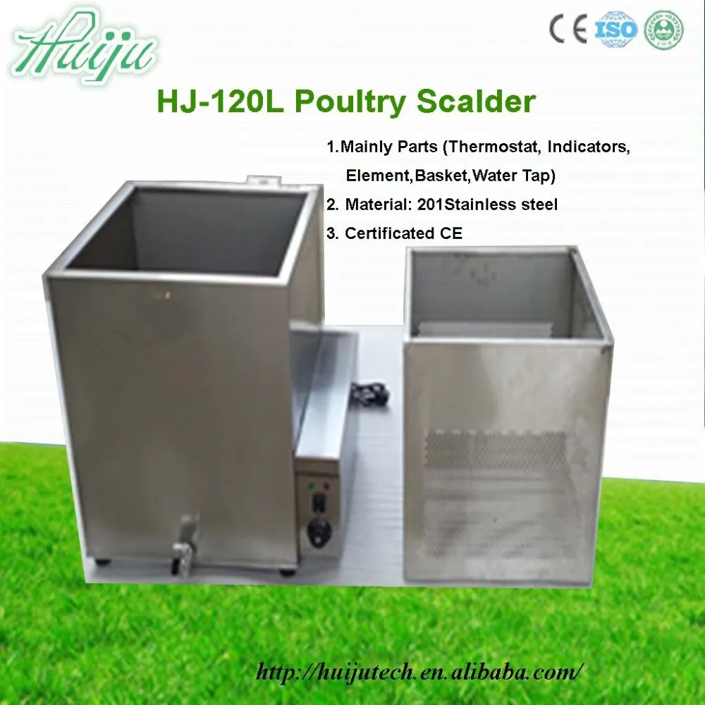 Hj120l Professional Electric Stainless Steel Poultry Scalder/chicken
