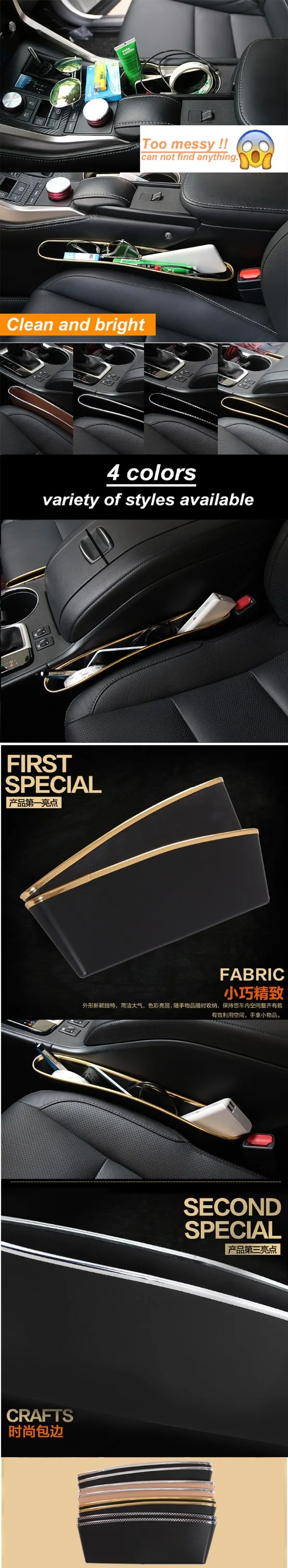 2016 High quality Special storage bag for automobile Special finishing for automobile