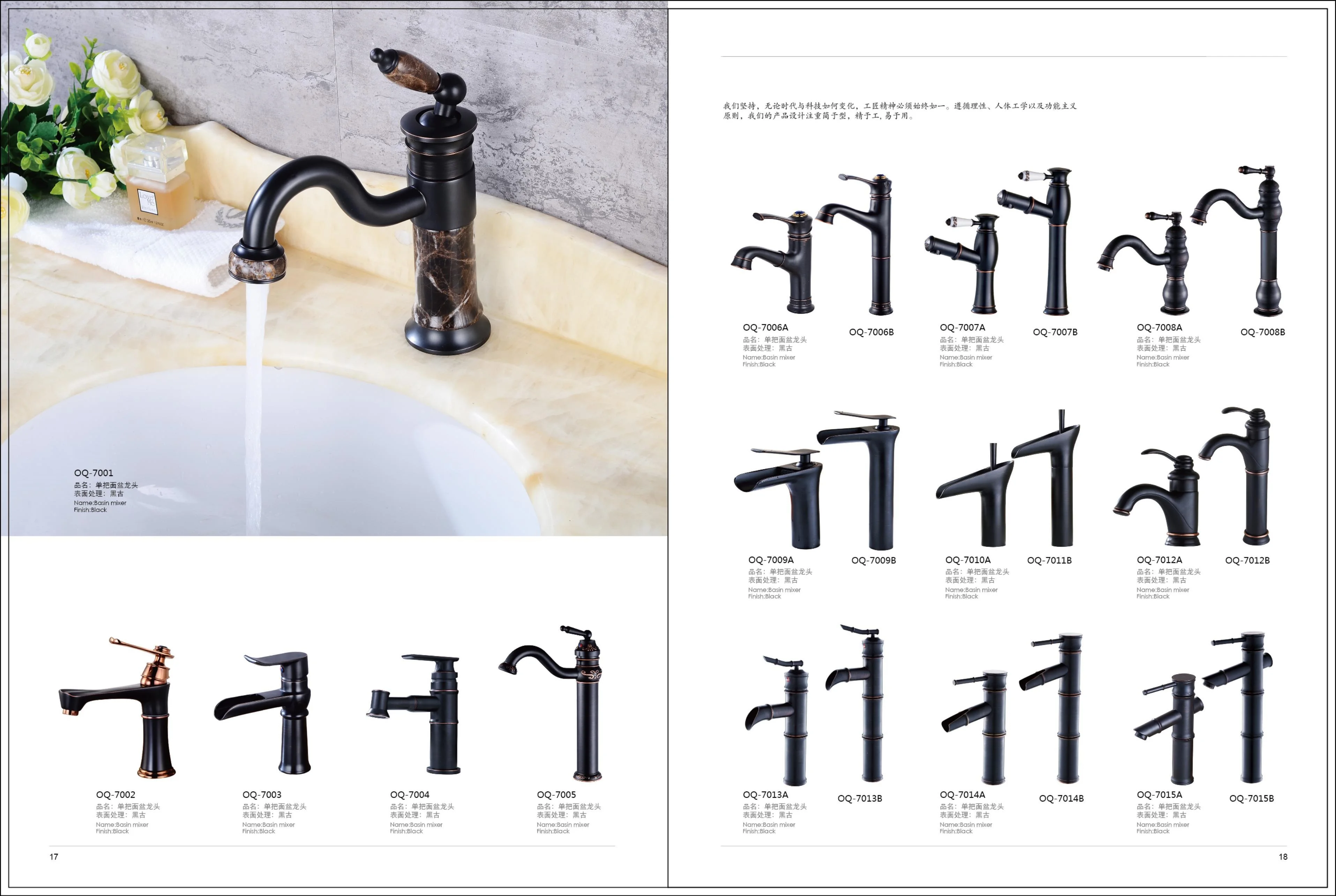 Black Antique Bathroom Faucet Retro Vintage Brass Washroom