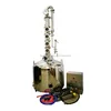 TOWIN 200L small batch distillation copper distiller