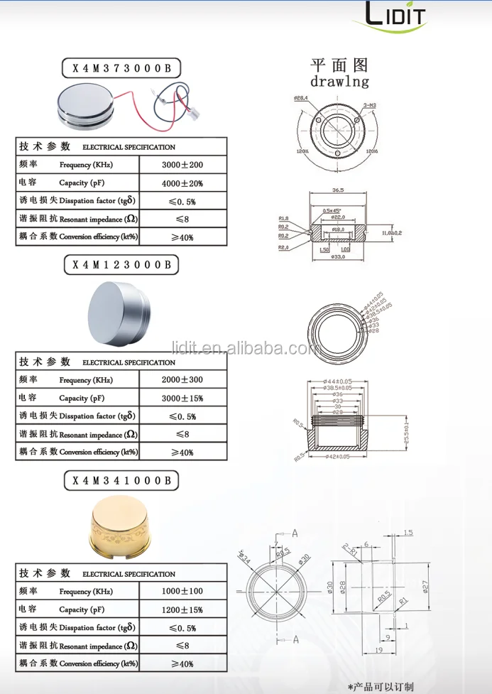 3m Ultrasonic Piezoelectric Transducer Pzt Ultrasound Beauty Medical