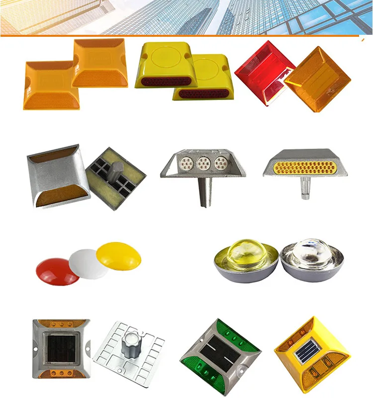 kinds of Road studs .jpg