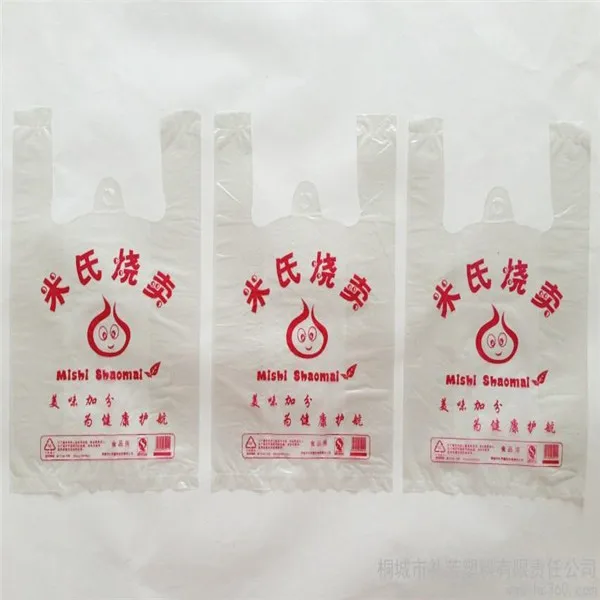Clear T Shirt Carry Out Bag For Packaging Snacks With Red Printing Clear T Shirt Carry Out Bag For Packaging Snacks With Red Printing Vest