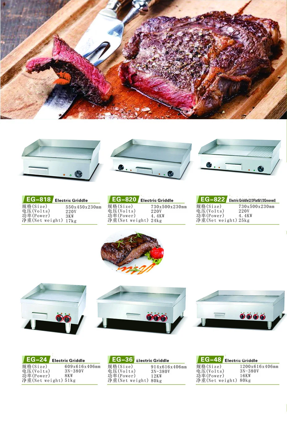 IS-ET-K122-B 3-Head Environmental Roaster Gas Steel Grill Barbecue With Glass Steel Plate Cover Fire Board