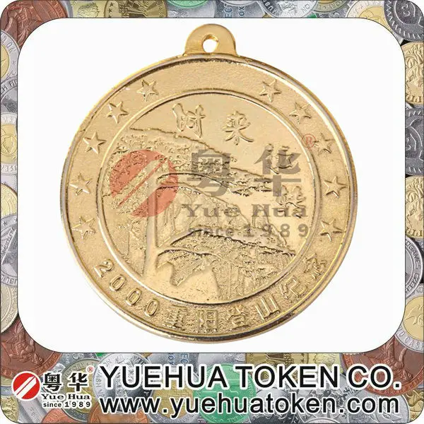 Brass Metal Medal & Souvenir Token.jpg