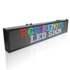 Outdoor Full Color P10 LED Moving Sign, RGB P10 LED Scrolling Display, LED Text Screen