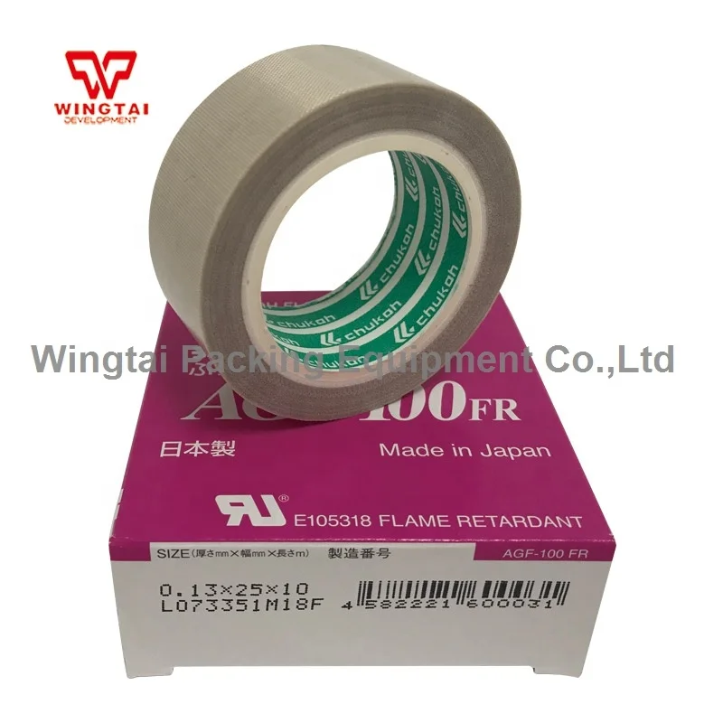 AGF-100FR      0.13x 25mmx10m  (13).jpg