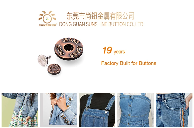 jeans-button_01.jpg
