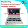 free arabic music mp3 download/Arabic English portable electronic audio dictionary/professional translation device