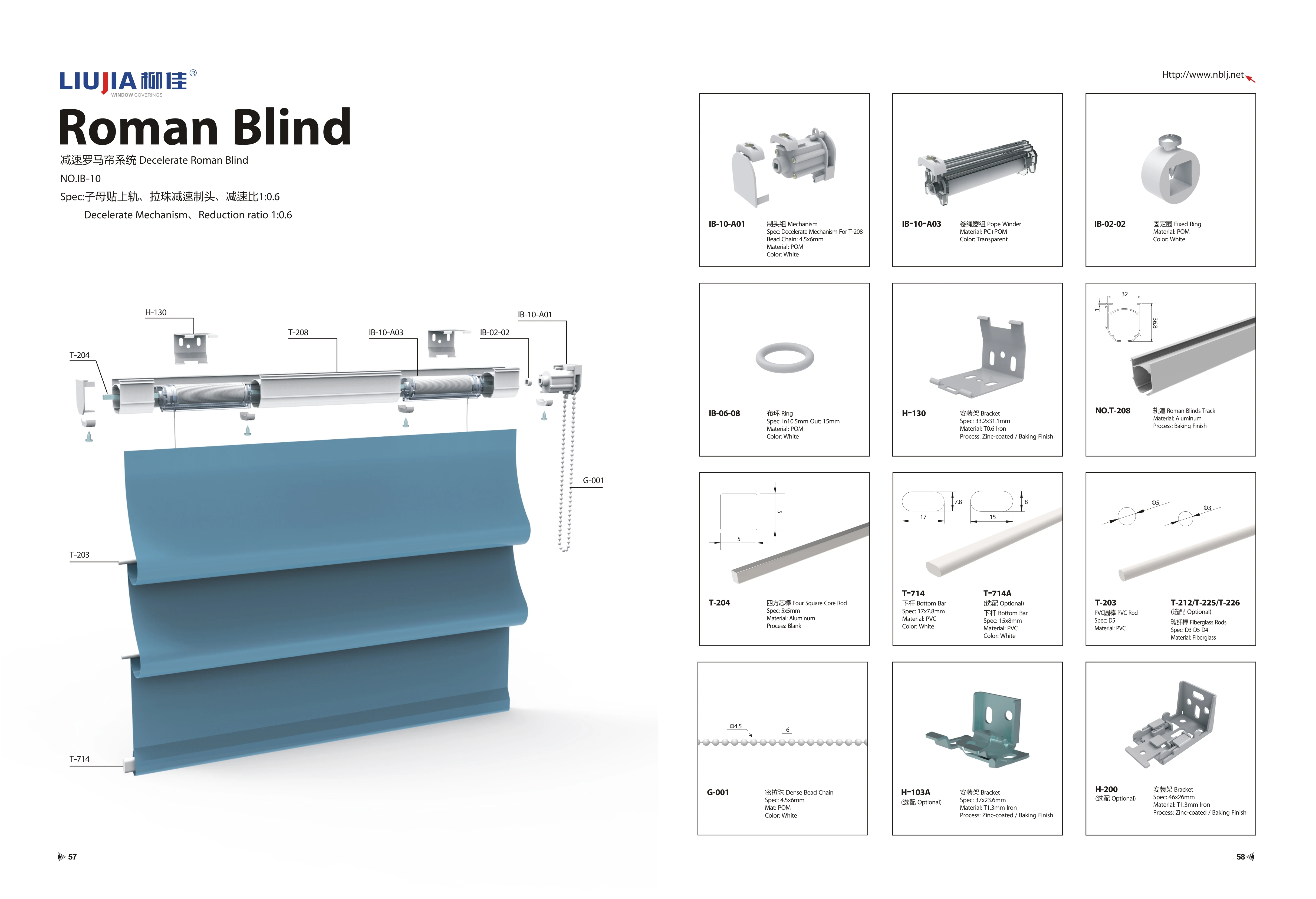 Roman Blind Track For Roman Window Shade Buy Roman Blind Track,Roman