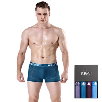 male undergarments