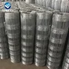Wire Net Durable Firm Livestock Metal Cattle Fence Livestock Metal Fence Panels
