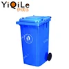 CE Certificate 240L Hotel Rubbish Bin Plastic Recycling Bins