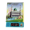 Islam education toy sound book hand press point voice book