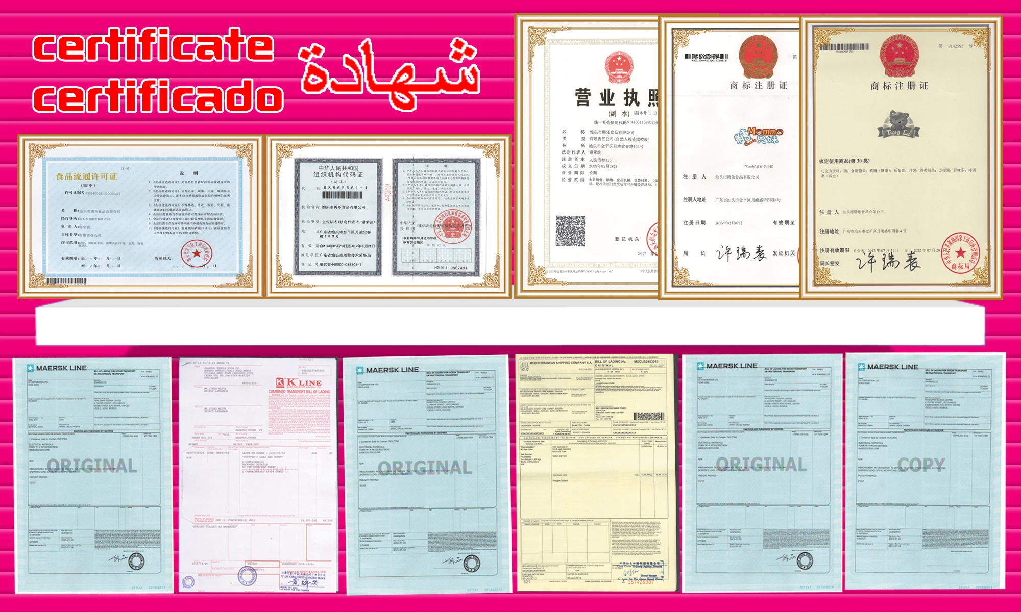 Certificate.jpg