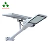 Waterproof ip65 outdoor 50 w 80 w 100 w 150 w integrated led solar street light price