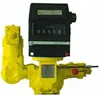 Positive Displacement Flowmeter WDTCS-B80/Low pressure loss/a true gravity flow meter