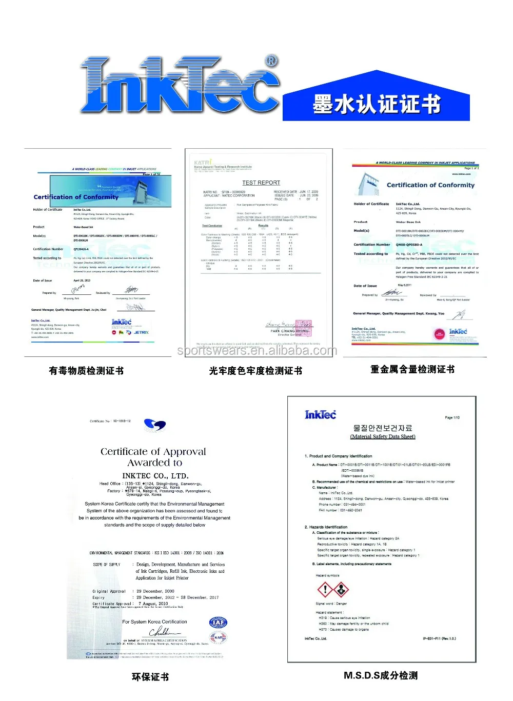 Inktec ink Certificate