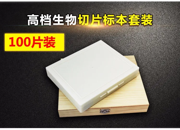 001 microscope slides specimen.jpg