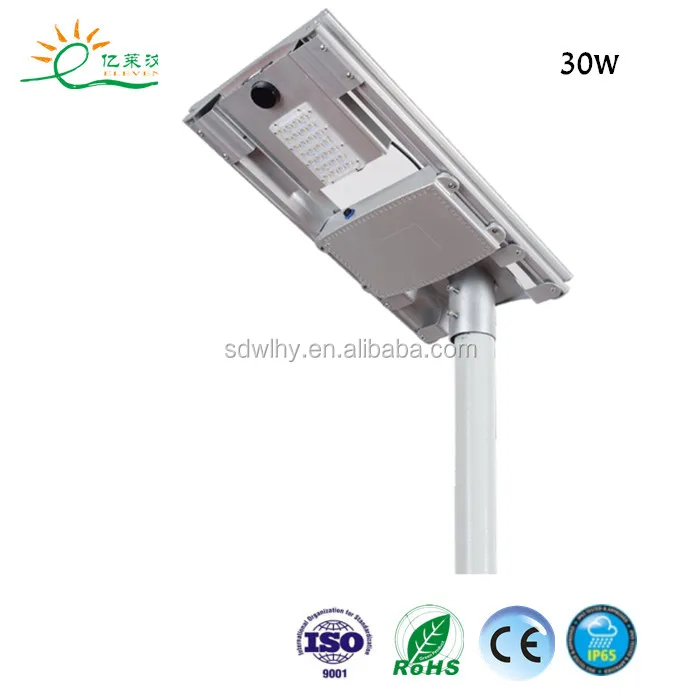 2018 All in one integrated airship solar LED street light with 3 control modes for 20W,30W,40W,50W,60W,70W,90W,110W