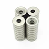 N52 neodymium magnet 12mm x 3mm countersunk